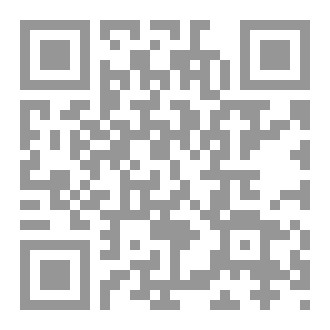 Qr Code الاعمال الكاملة المجلد السادس عشر
