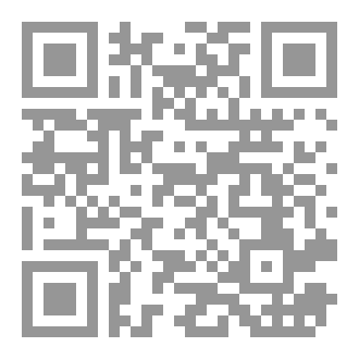 Qr Code بين عالمين