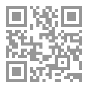 Qr Code أساليب الوقاية من الالتجاء إلى الطلاق من منظور الشريعة الإسلامية