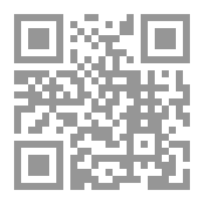 Qr Code الوجيز فى القانون الدولي الخاص السعودى