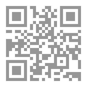 Qr Code البنيوية التكوينية : من الأصول الفلسفية إلى الفصول المنهجية