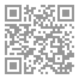 Qr Code بين نارين