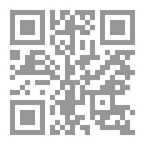 Qr Code العلل (مختصرة الحواشي)