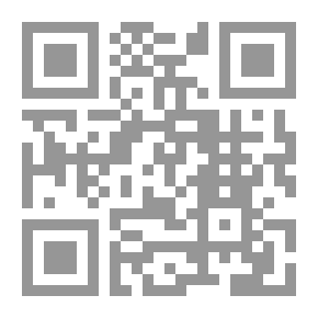 Qr Code العولمة وتأثيرها على النظم القانونية في الأقطار العربية