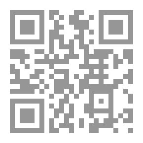 Qr Code القلب الميت