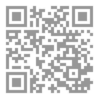 Qr Code كتاب رقم ( 389 ) من سلسلة الكامل
