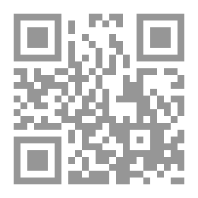 Qr Code ديوان الشعر العربي في الربع الأخير من القرن العشرين,#3