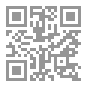 Qr Code الغياثي - غياث الأمم في التياث الظلم