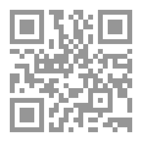 Qr Code مدخل نقدي لدراسة الفلسفة