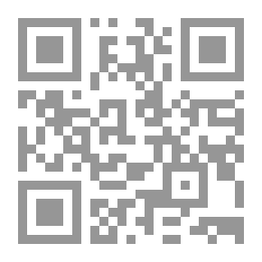 Qr Code تصنيف الناس بين الظن واليقين