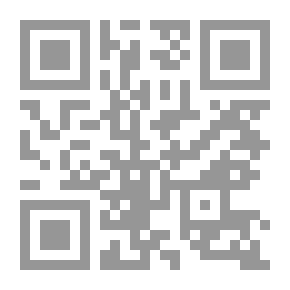 Qr Code قبس من سيرة المصطفى صلى الله عليه و سلم فى ضوء القرآن و السنة