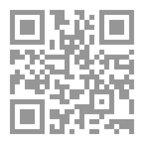 Qr Code أسس ومبادئ التربية الجنسية في الإسلام