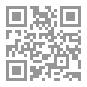 Qr Code الموسيقى والغناء في ميزان الاسلام