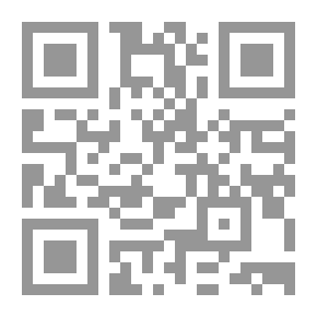 Qr Code قاعدة بغدادية وجزء عم ومفرداته: ويليه أحكام التلاوة والتجويد مع مقرر التوحيد والفقه