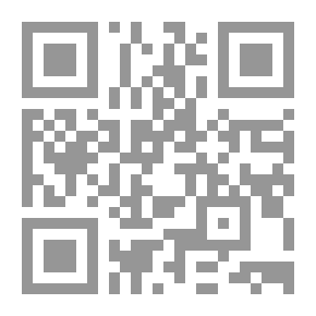 Qr Code الوجيز في الإدارة الاستراتيجية
