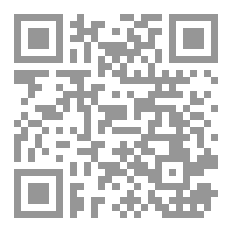 Qr Code جزار الظل