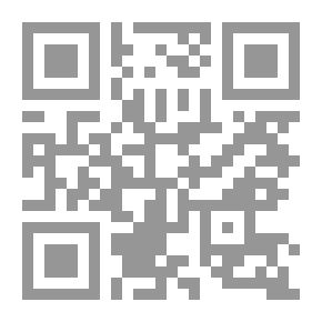 Qr Code الرسول `صلى الله عليه وسلم` وبناء الدولة الإسلامية