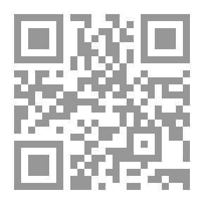Qr Code ديوان الشذور