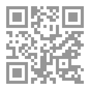 Qr Code العقد الوسيم في أحكام الجار والمجرور والظرف ويسمى نزهة الطرف في الجار والمجرور والظرف