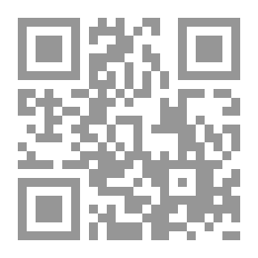 Qr Code المخدرات امبراطورية الشيطان: التعريف - الإدمان - العلاج