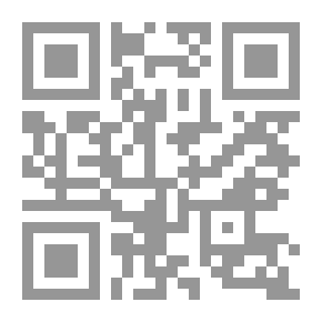 Qr Code سلالات وعائلات ومنظمات تحكم العالم (حكومة العالم الخفية #9)