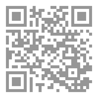 Qr Code مَشَاعِرُ بِطَعْمِ الشُّوكُولَاتَة