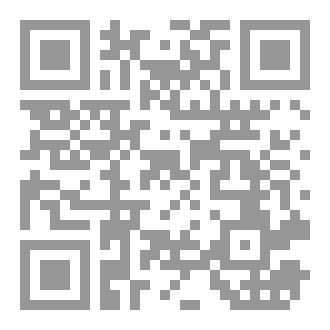 Qr Code مختصر  موسوعة العقائد الإسلامية للري شهري الجزء الأول