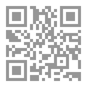 Qr Code الواضح في أصول الفقه للمبتدئين مع أسئلة للمناقشة وتمرينات
