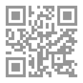 Qr Code مدرسة السيرة النبوية ج1 -