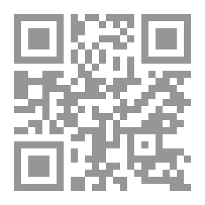 Qr Code مسألة الرباط الاجتماعي في الجزائر المعاصرة إمتدادية أم قطيعة ؟