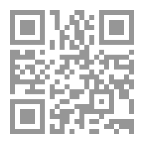 Qr Code في التراث السياسي الإسلامي `حول نظرية السلطة وتعاملها الخارجي`