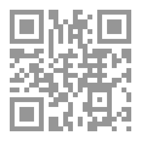 Qr Code صفحات مطوية من التاريخ