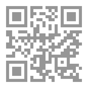 Qr Code Miraj Al-Minhaj Explanation Of The Approach To The Science Of Assets