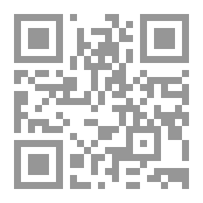 Qr Code رسالة في صفة العمرة
