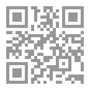 Qr Code أين ياسمين؟