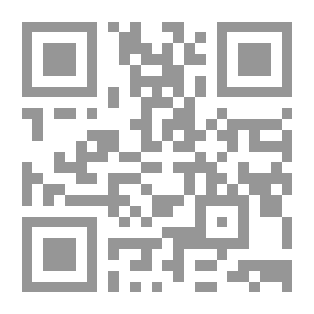 Qr Code تحفة المخلصين بشرح عدة الحصن الحصين 1/2