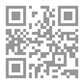 Qr Code نزهة المتأمل ومرشد المتأهل