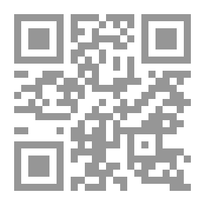 Qr Code آليات المجتمع الدولي في مكافحة الفساد