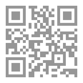 Qr Code نهاية المطلوب في استحباب كتابة البسملة بكمالها في كل مكتوب