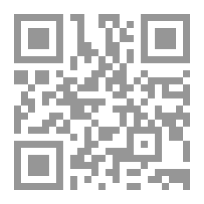 Qr Code مرويات الإمام الشافعي الأدلة من السنن و الأثار . ج3