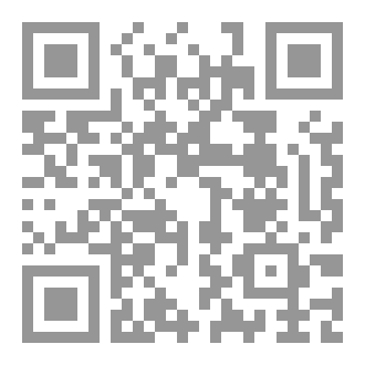 Qr Code رد الشبهات حول حقوق الانسان فى الاسلام