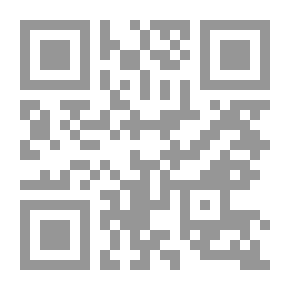 Qr Code القواعد المنظمة لعقود البيع والتجارة الدولية