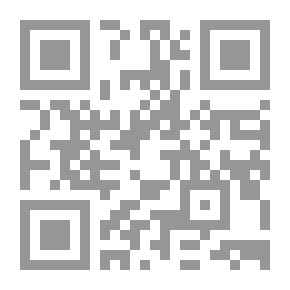 Qr Code شكسبير ، ذكريات شخصية