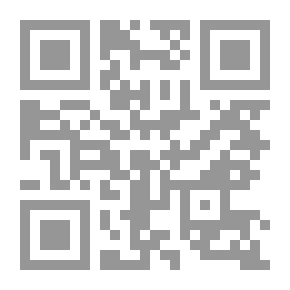 Qr Code الفن الإسلامي: لمحة تاريخية