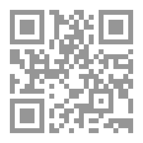 Qr Code اتحاف القارئ بالتعليقات على شرح السنة للإمام البربهارى المتوفى سنة (329 هـ)