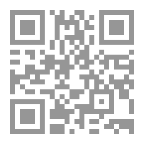 Qr Code تحبير الموشين في التعبير بالسين و الشين
