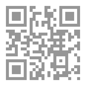 Qr Code النبي المسلح