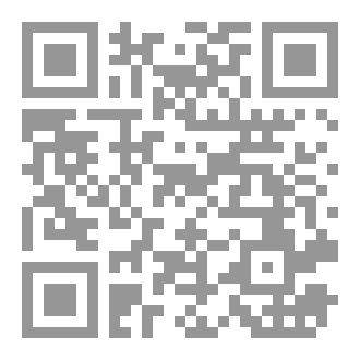 Qr Code الطائر الذي سكن الغيمة