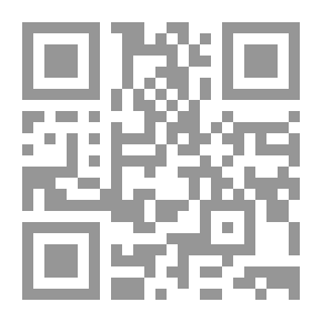 Qr Code حاشية الجوري على شرح العقائد لسعد الدين التفتازاني (شموا)