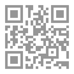 Qr Code Analyse infinitésimale à l'usage des ingénieurs